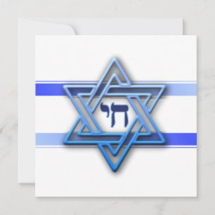 Jüdischer Davidstern Hebräisch Chai Blau und Weiß