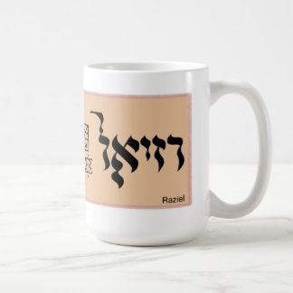 Jüdischer Engel "Raziel" auf Hebräer Kaffeetasse