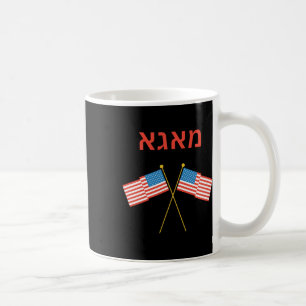 Jüdischer Hebräischer Purim Jiddischer Trump  Kaffeetasse