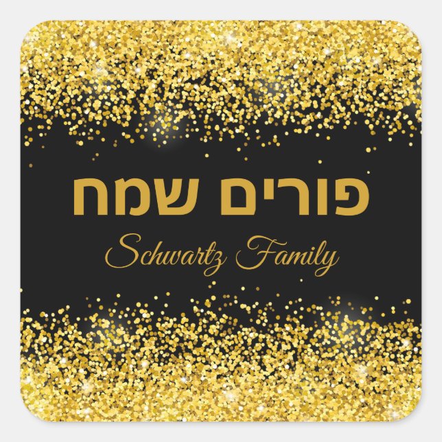 Jüdischer Holiday Hebrew Happy Purim Quadratischer Aufkleber (Vorderseite)