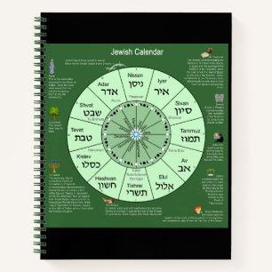 jüdischer Kalender Notizbuch