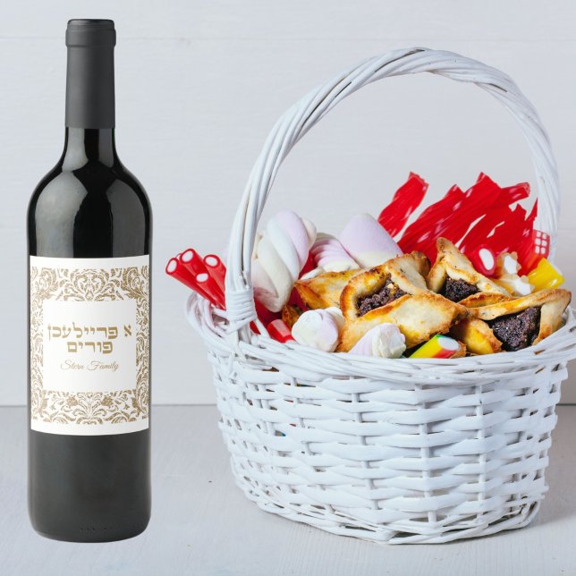 Jüdisches Hebräisch - Klassisches Gold A Freiliche Weinetikett (Von Creator hochgeladen)