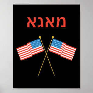 jüdisches Hebräisch Purim Jiddisch Trump Poster