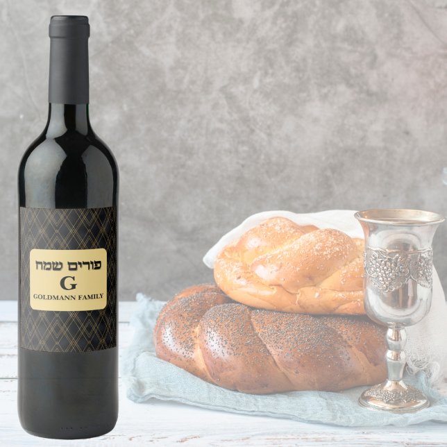 Jüdisches Hebräisches Personalisiertes Elegantes G Weinetikett (Von Creator hochgeladen)