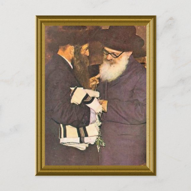 jüdisches Jahrgangsbild Postkarte (Vorderseite)