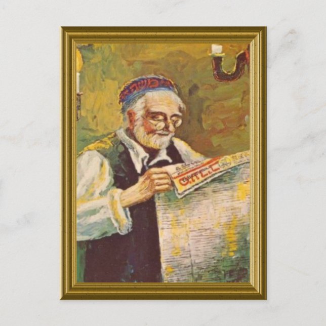 jüdisches Jahrgangsbild Postkarte (Vorderseite)