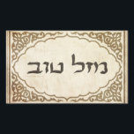 Jüdisches Mazel Tov Hebräer-viel Glück Rechteckiger Aufkleber<br><div class="desc">Jüdisches mazel tov,  das Ihrer Familie und Freunden für jüdische Feiertage und besondere Anlässe hebräische Glückwünsche und viel Glück schickt.</div>