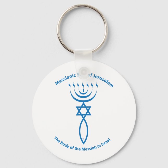 jüdisches messianisches Siegel Jerusalems Schlüsselanhänger (Vorderseite)