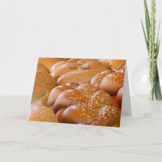 Jüdisches Neujahr, Challah, Rosh Hashanah Gruß Karte (Vorderseite)