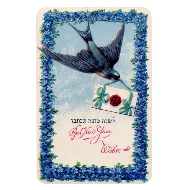 Jüdisches Neujahr Magnet (Vertikal)