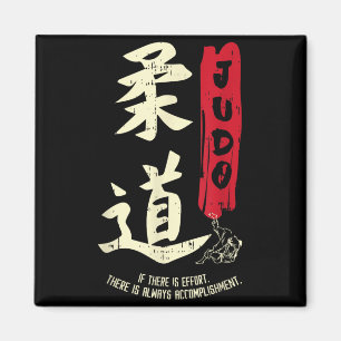 Judo Cool Japanisches Symbol Judoka Martial Arts Magnet