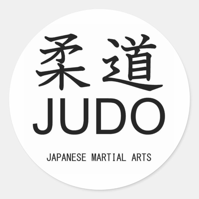 Judo-Japanese martial arts- Runder Aufkleber (Vorderseite)