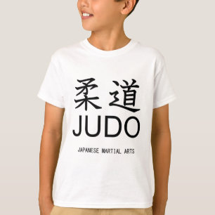 Judo-japanische Kampfkunst- T-Shirt