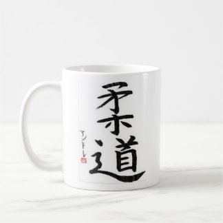 JUDO-Kaffee-Tasse - Sie drehen für sie um! Kaffeetasse