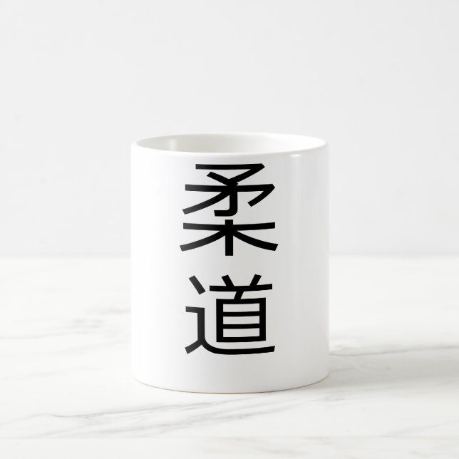 Judo-Kanji-Tasse Kaffeetasse (Mittel)