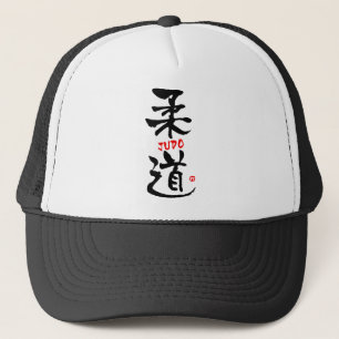 Judo-KANJI Truckerkappe