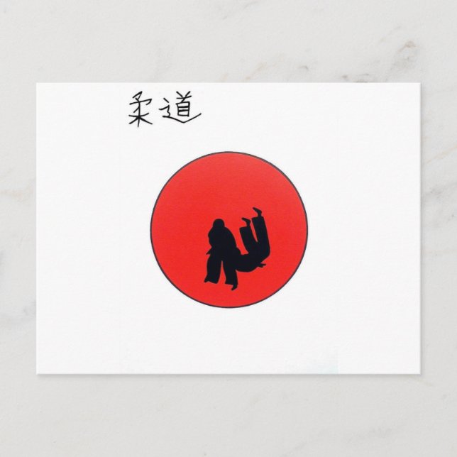 Judo Print Postcard Postkarte (Vorderseite)