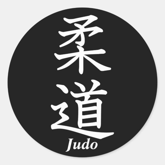 Judo Runder Aufkleber (Vorderseite)