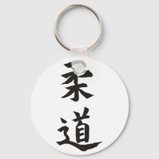 Judo Schlüsselanhänger