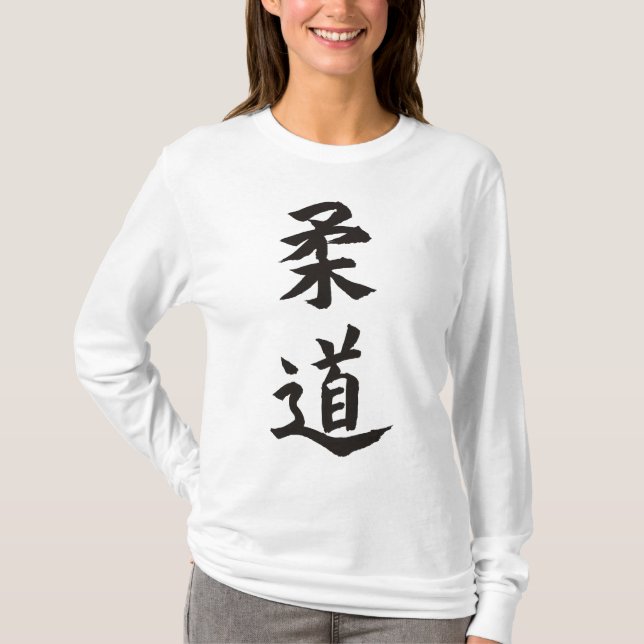 Judo T-Shirt (Vorderseite)