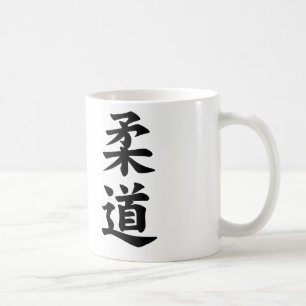Judo-Tasse I Kaffeetasse
