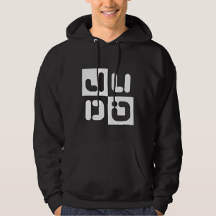JudoHoodie Hoodie
