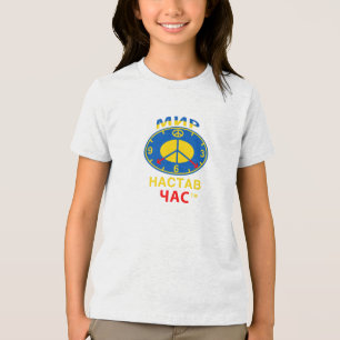 Jugend Tri-Blend Shirt