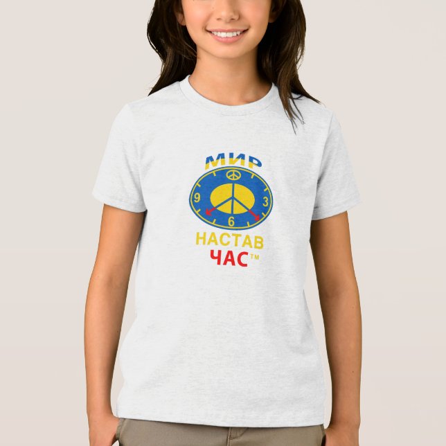 Jugend Tri-Blend Shirt (Vorderseite)