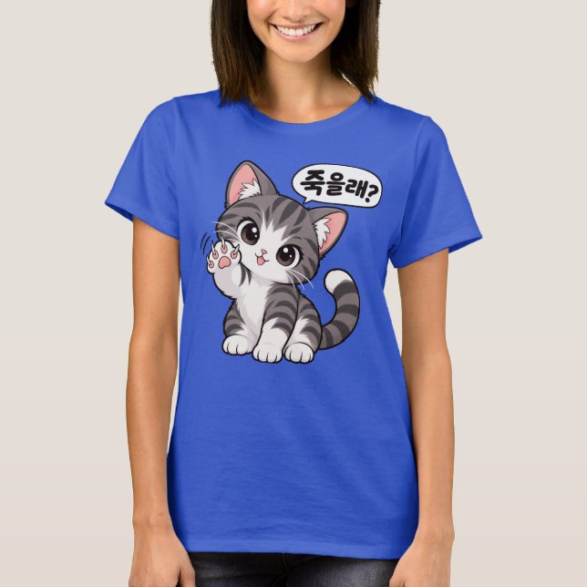 Jugeullae? Hemd (willst du sterben?) T-Shirt (Vorderseite)
