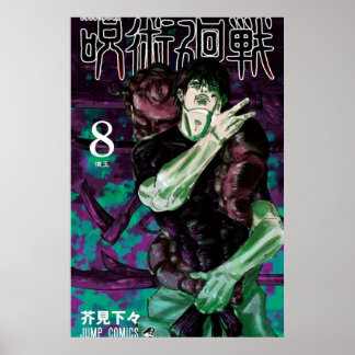Jujutsu Kaisen Volume 8 Cover Poster