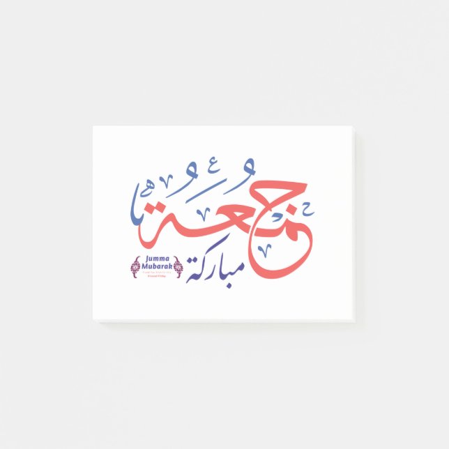 jumah mubarak, arabische Buchstaben ج م ع ة ر م ب  Post-it Klebezettel (Vorderseite)