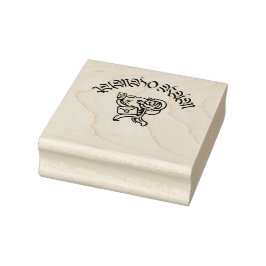 Jumbo Ram Gummistempel