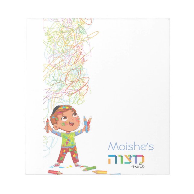 Junge Mitzvah Notepad Notizblock (Vorderseite)