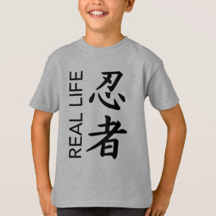 Jungen aus dem wirklichem Leben "Ninja" Behälter T-Shirt