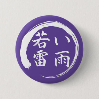 Junges Gewitter-Kanji Button
