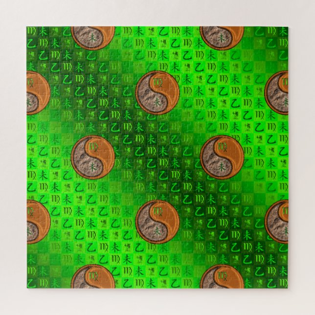 Jungfrau & Holz Ziege (Vertikal)