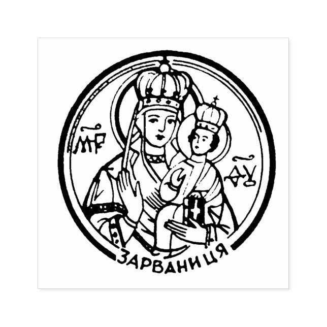 Jungfrau Mary Icon Zarvanytsia Ukraine Gummistempel (Prägung)