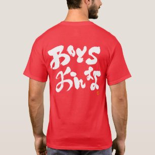 Jungs Mädchen weißer Rückdruck T-Shirt