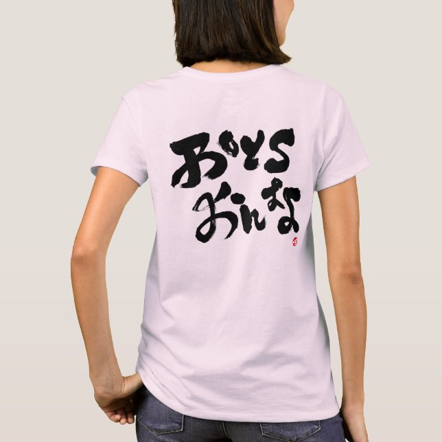 Jungs Mädchen weißer Rückdruck T-Shirt (Rückseite)