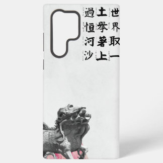 Junk Journal Samsung Case Galaxy Hülle