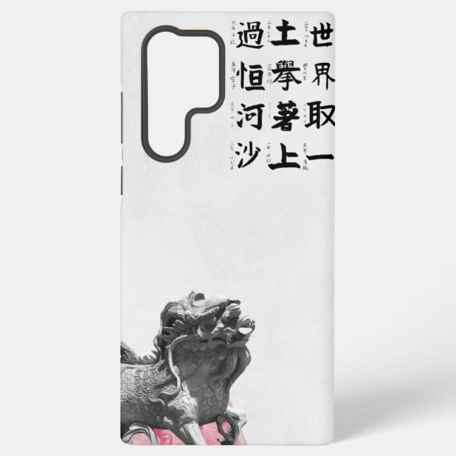 Junk Journal Samsung Case Samsung Galaxy Hülle (Rückseite)