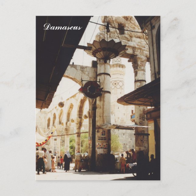 Jupitertempel Postkarte (Vorderseite)