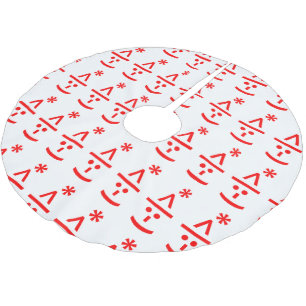 Jupon De Sapin En Polyester Brossé Elfe de Noël Emoticon Xmas ASCII Texte Art