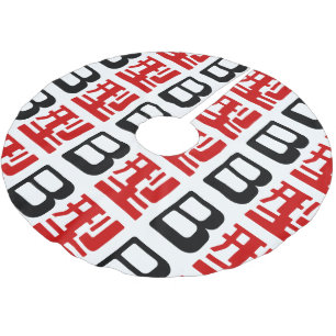 Jupon De Sapin En Polyester Brossé Groupe sanguin B Kanji japonais