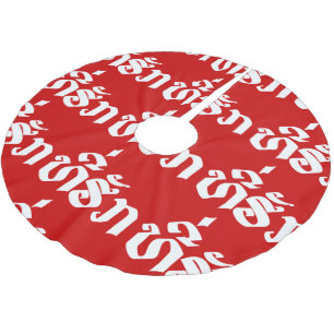 Jupon De Sapin En Polyester Brossé Tee-Huk / Laos Laos Laotien Bien-Aimé Script