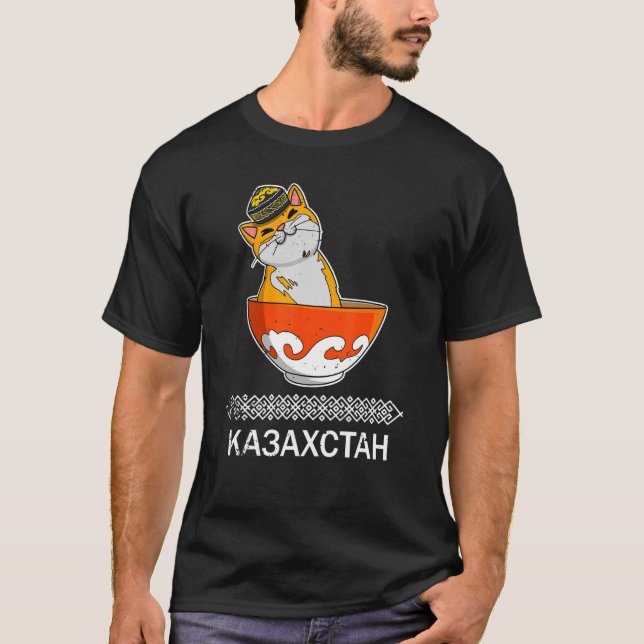 Jurta Republik Kasachstan Qazaqstan Flagge Kasachs T-Shirt (Vorderseite)