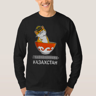 Jurten Republik Kasachstan Qazaqstan Kasachische F T-Shirt