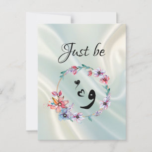 Just be "wow" postkarte