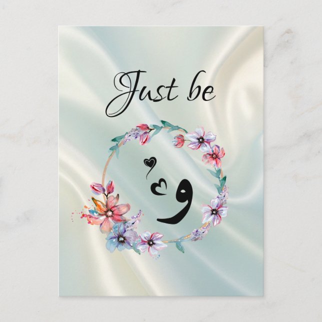 Just be "wow" postkarte (Vorderseite)
