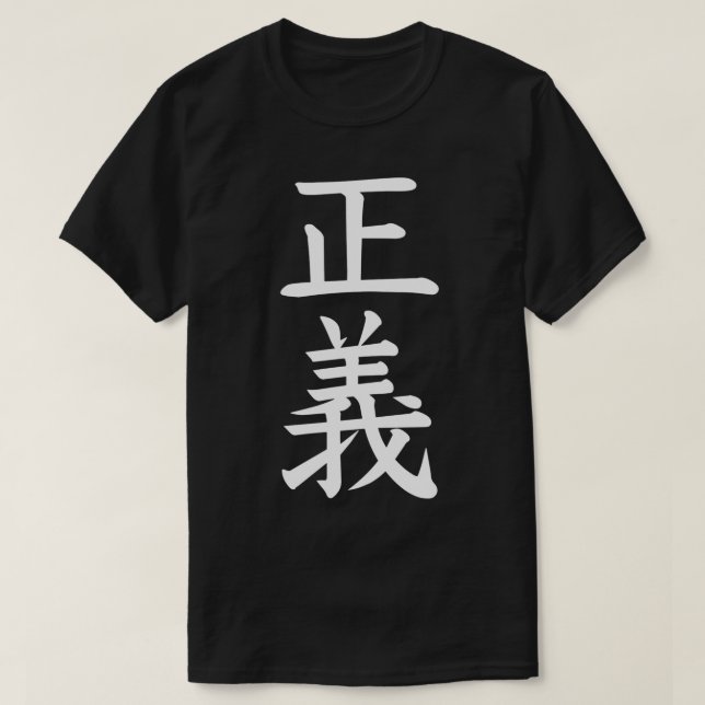 Justice One Piece Marine japanese T Shirt (Design vorne)